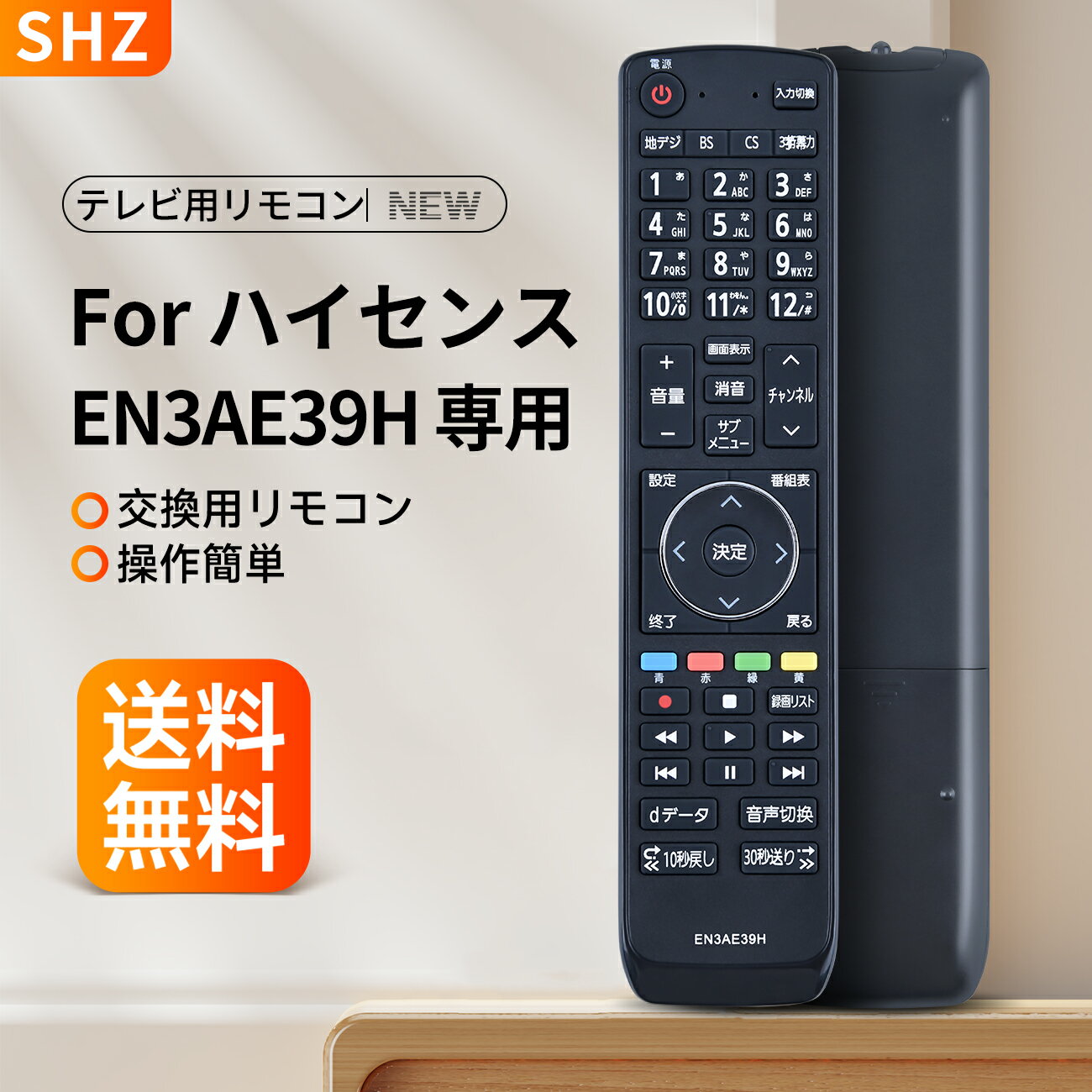 楽天市場】hisense 32a30gの通販