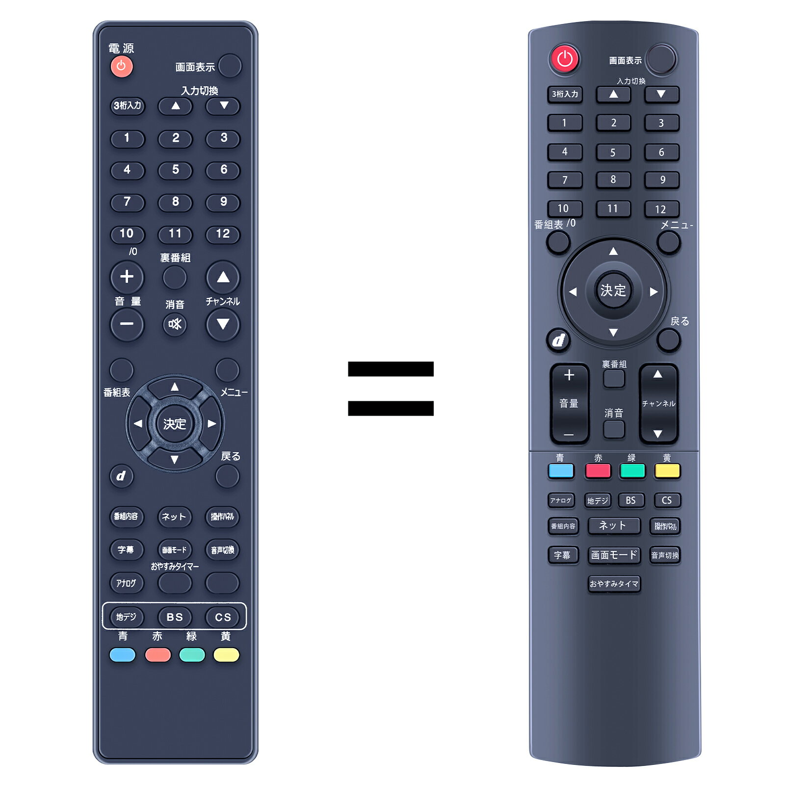 楽天市場】リモコン（メーカーフィリップス）の通販