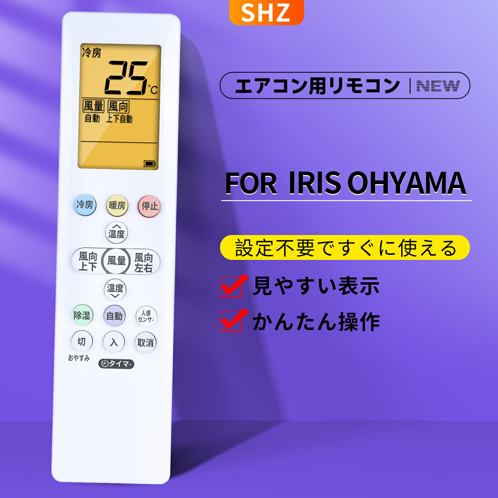 楽天市場】ira-2204w ira-2204rzの通販