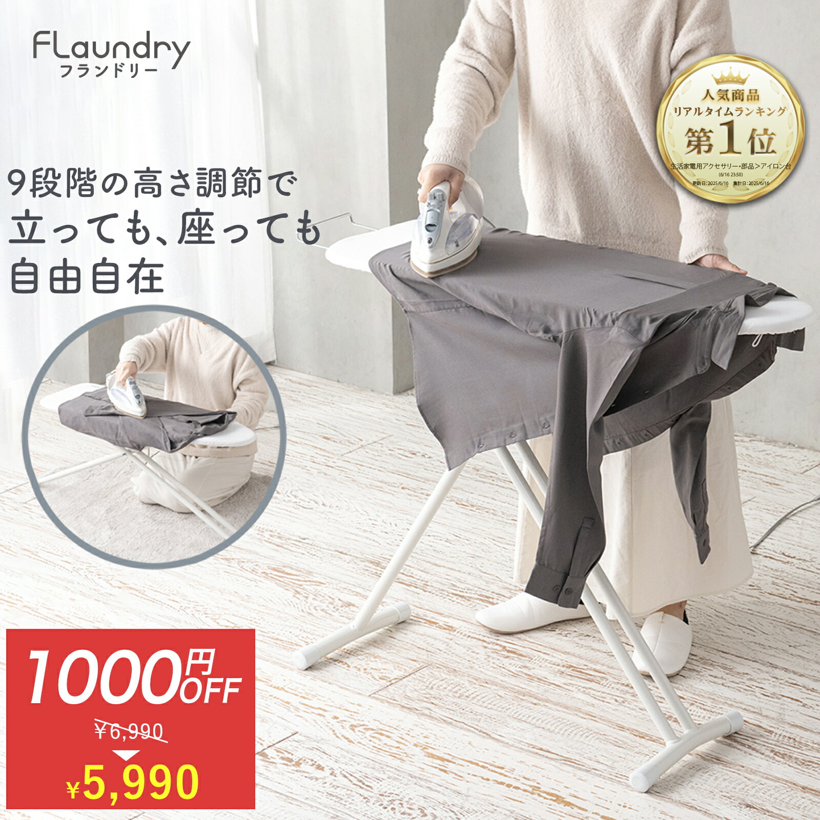 楽天市場】リファビューテック アイロン スタンドの通販