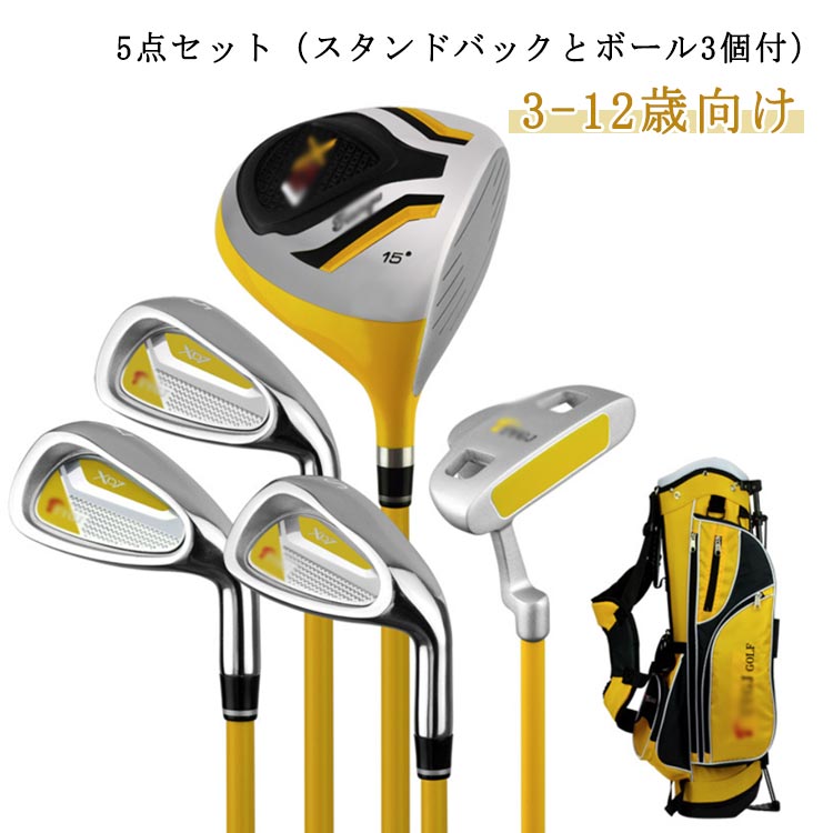 楽天市場】キッズ ナイキ セットアップ（キッズ・ジュニア用クラブ