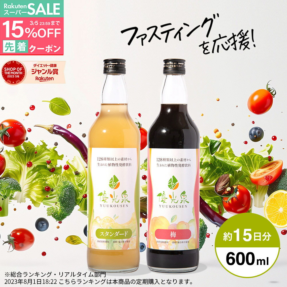 楽天市場】ラズベリー 酵素の通販