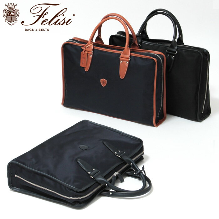 楽天市場】フェリージ 1724の通販