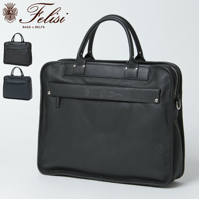 楽天市場】Felisi（ビジネスバッグ・ブリーフケース｜メンズバッグ
