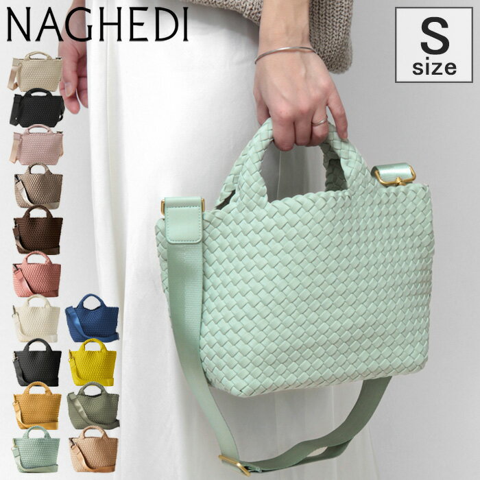 楽天市場】ナゲディ バッグの通販