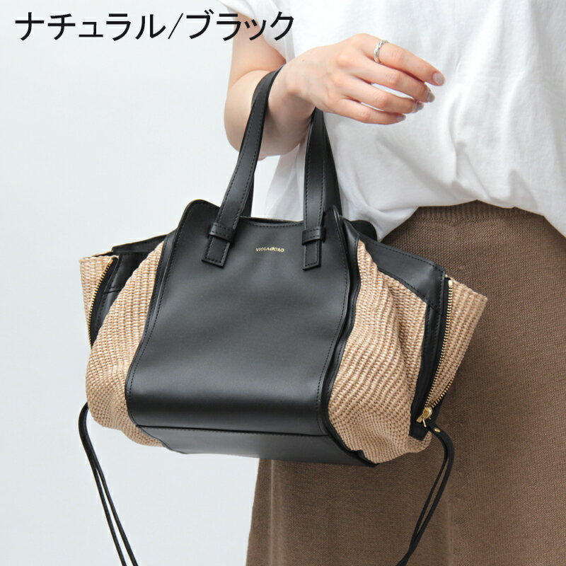 楽天市場】ヴィオラドーロ ラフィア かごバッグの通販