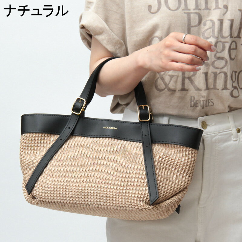 楽天市場】ヴィオラドーロ ラフィア かごバッグの通販
