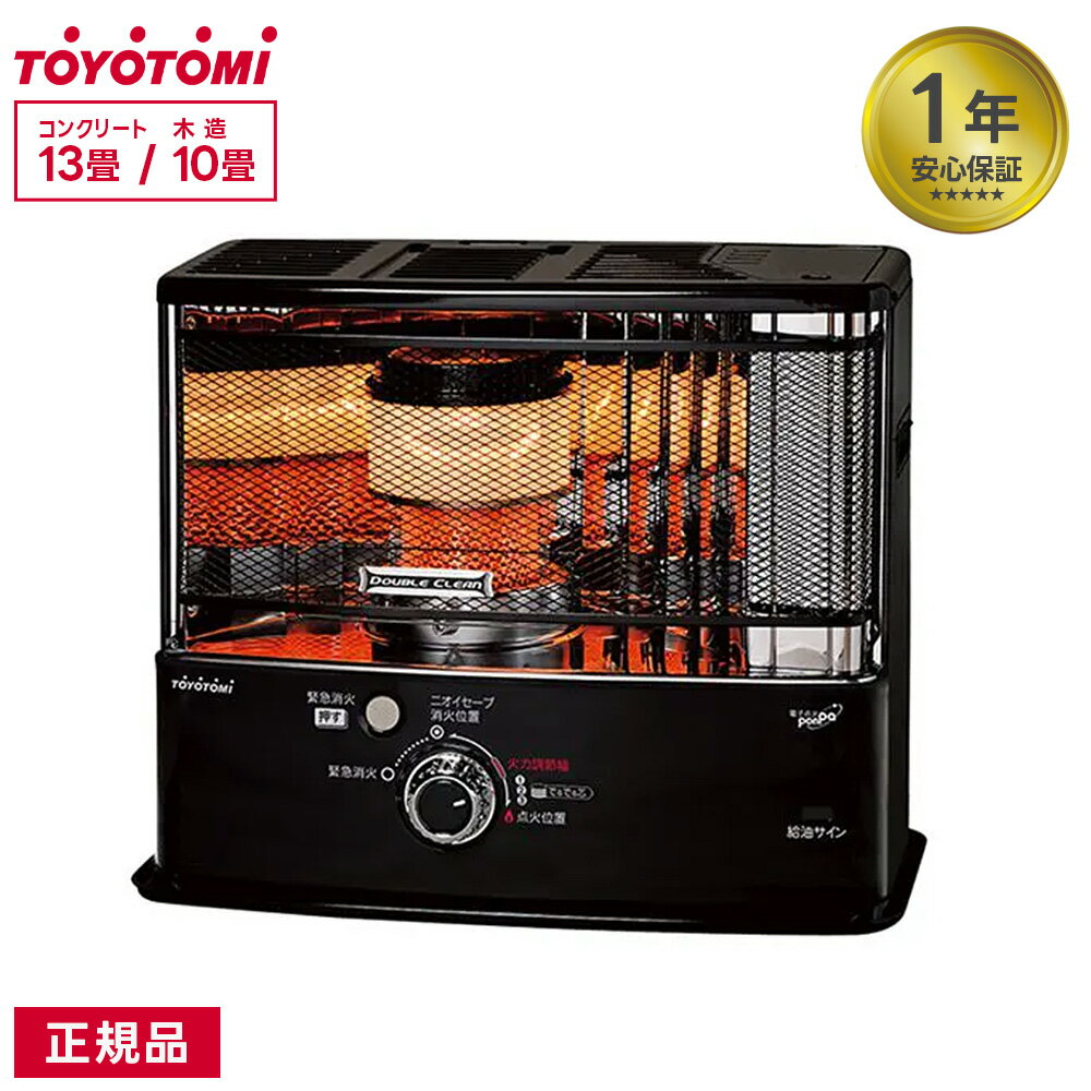 楽天市場】トヨトミ 石油ストーブ 黒の通販
