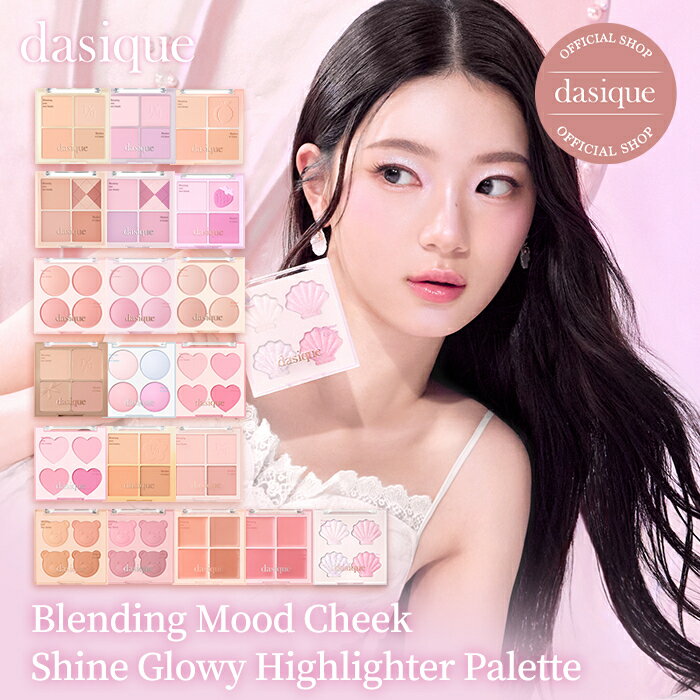 楽天市場】dasique アンダーアイメーカーの通販