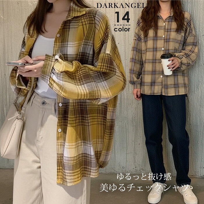 シャネルCHANELヴィンテージ、チェックシャツ、オーバーサイズ極美品