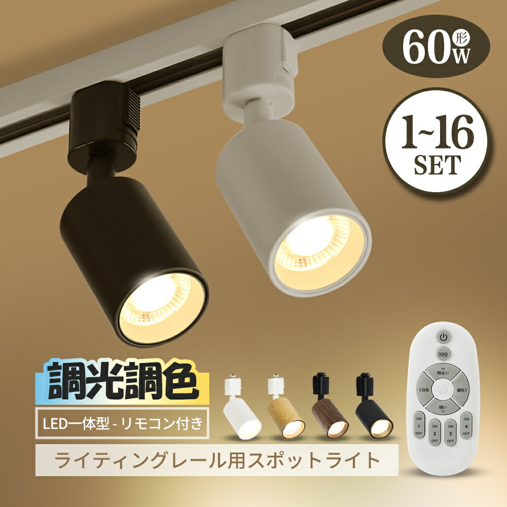 9h01_DAIKO 電球色 LEDスポットライト 2700K マットブラック