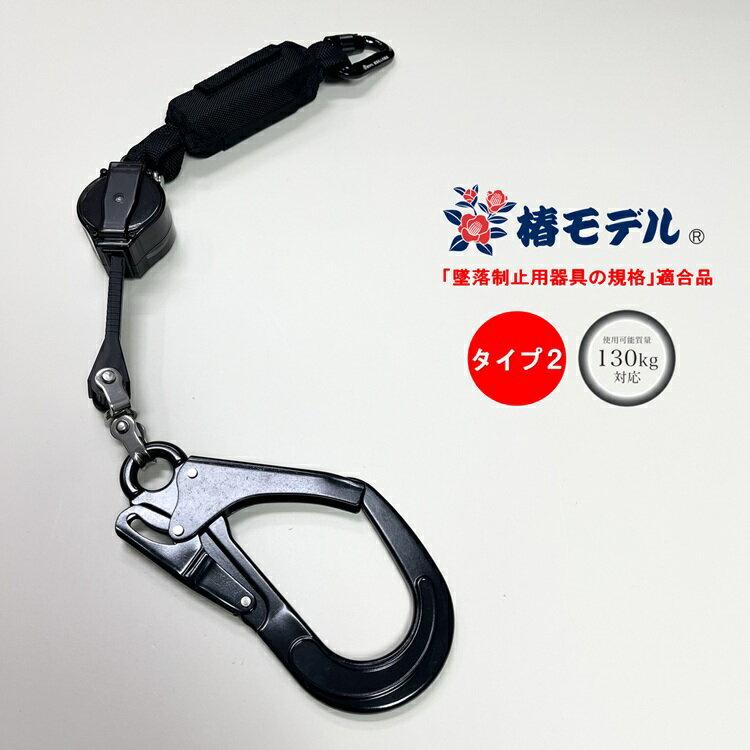 楽天市場】ランヤード 椿モデルの通販