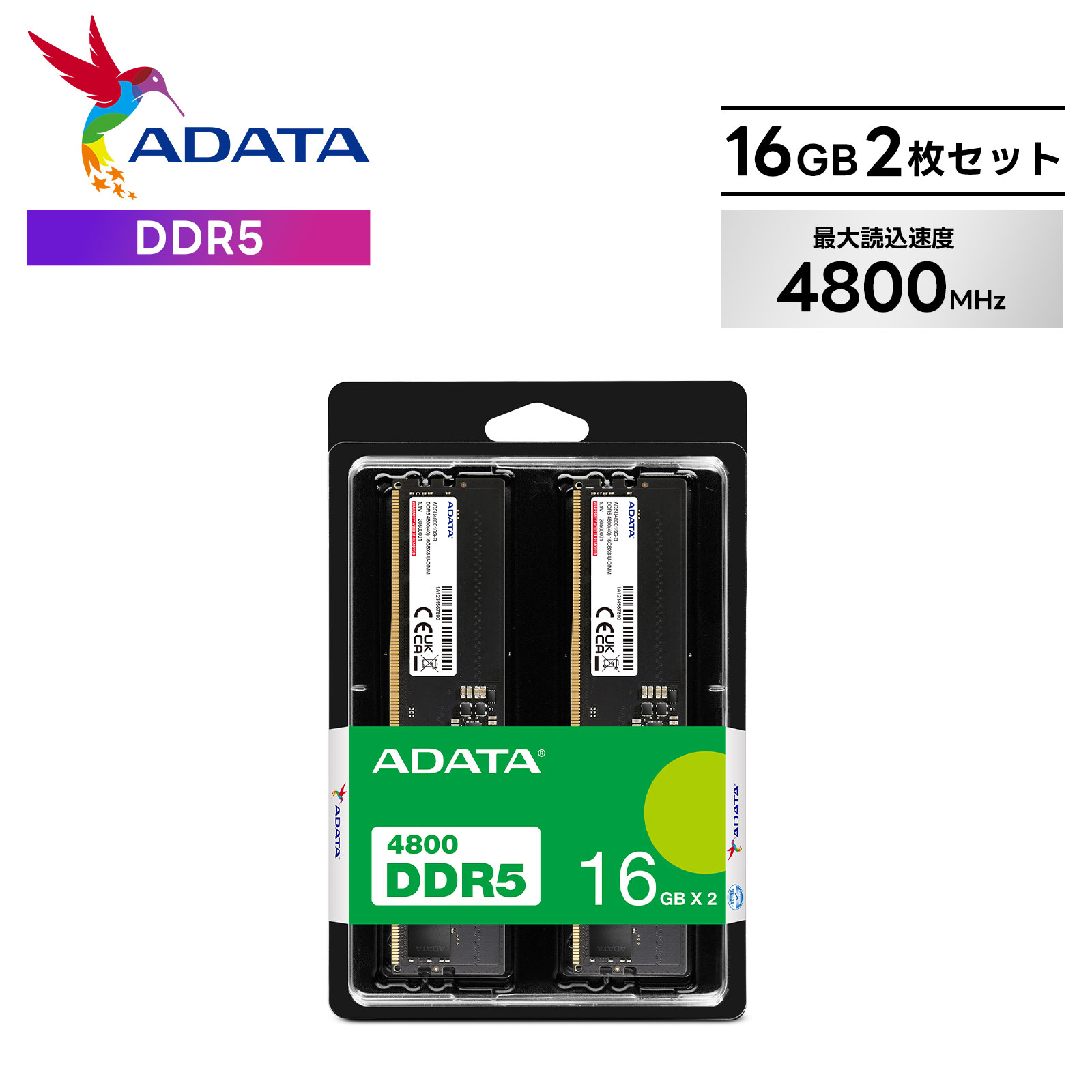 楽天市場】32gb ddr4-3200（メーカーADATA）の通販