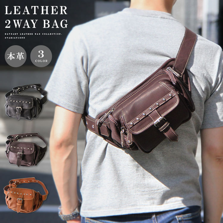 楽天市場】スタッズ（ボディバッグ・ウエストポーチ｜メンズバッグ