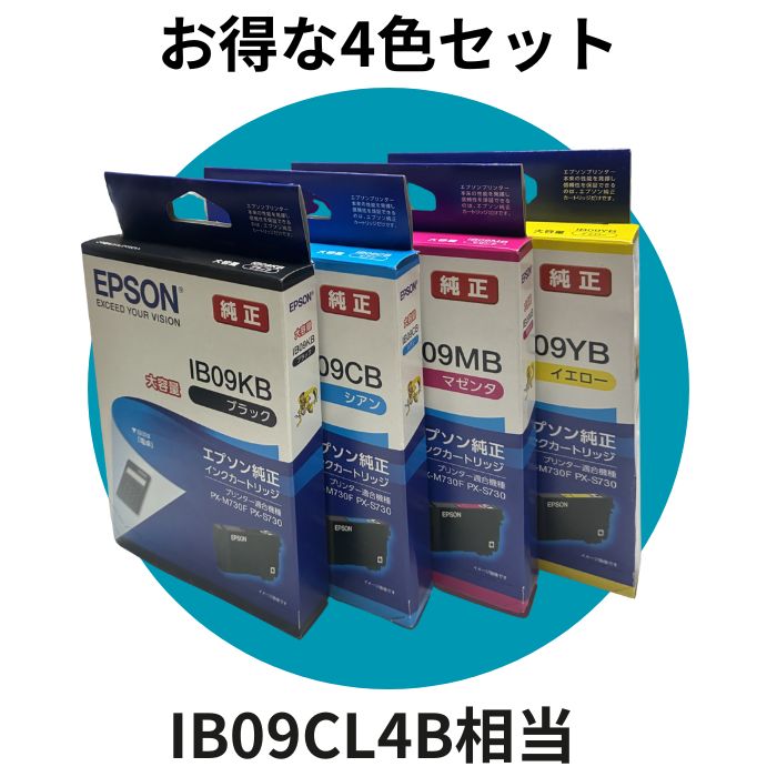 楽天市場】エプソン epson 純正インクカートリッジ ブラック 大容量