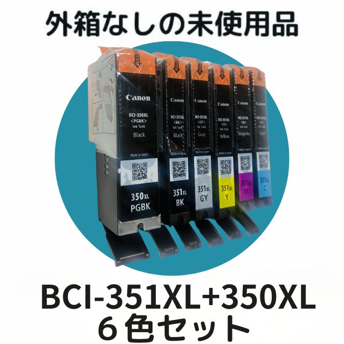 楽天市場】bci-351xl+350xl/6mp 純正 マルチパックの通販