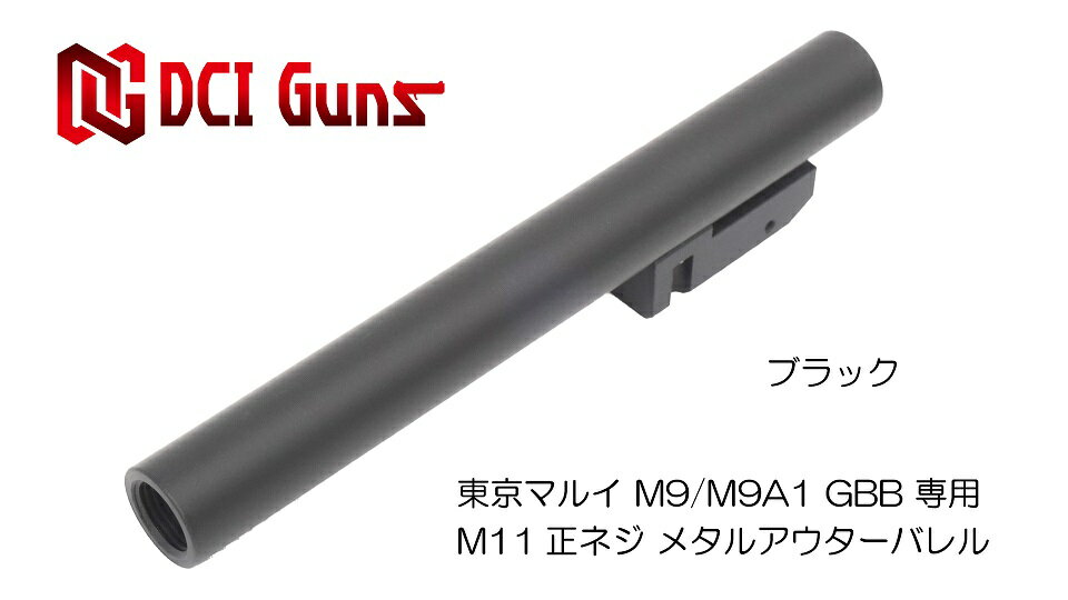 東京マルイ M9A1 サイレンサー ケース付き 楽天市場】東京マルイ m9a1