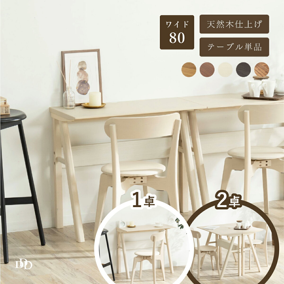 楽天市場】カウンターテーブル ホワイトの通販