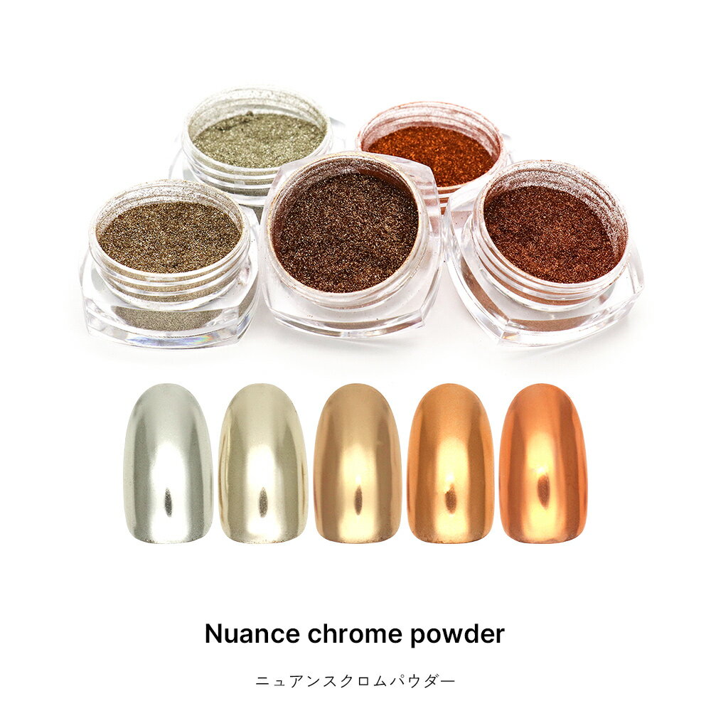 楽天市場】クロムの通販