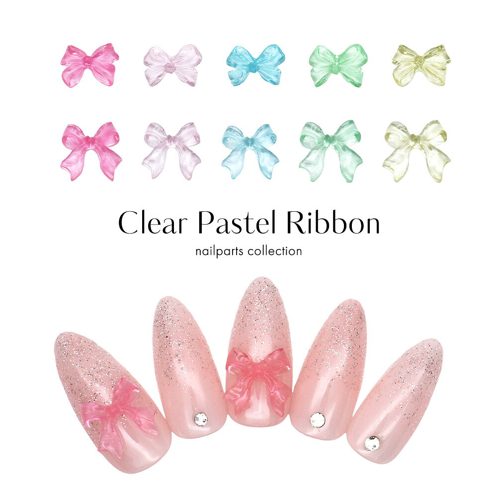 楽天市場】ネイル パーツ リボン（カラーピンク）の通販