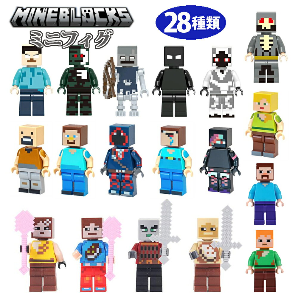 マイクラ ジオラマフィギュア MINECRAFT マインクラフト クラフタブル