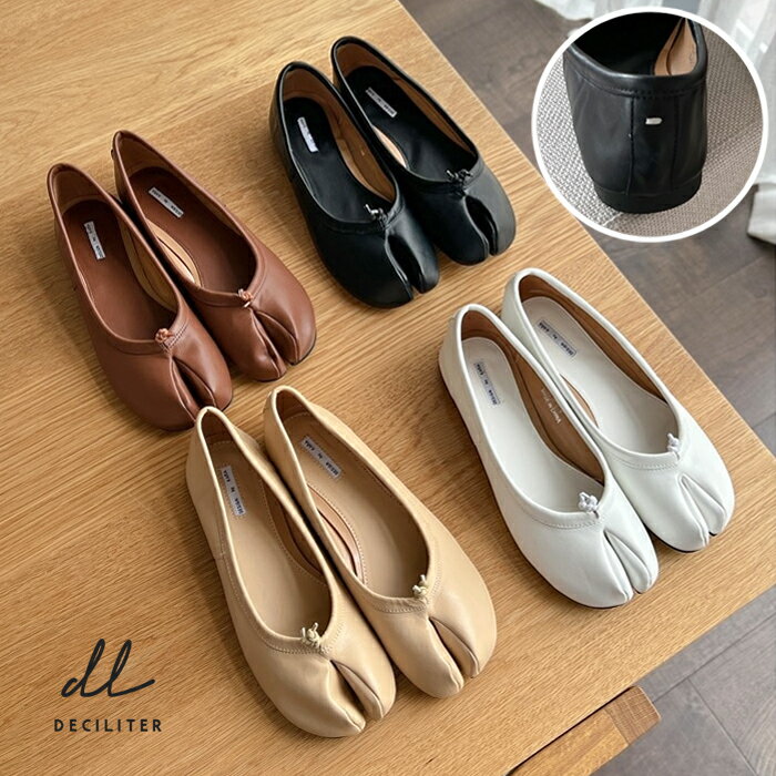 楽天市場】足袋 バレエの通販