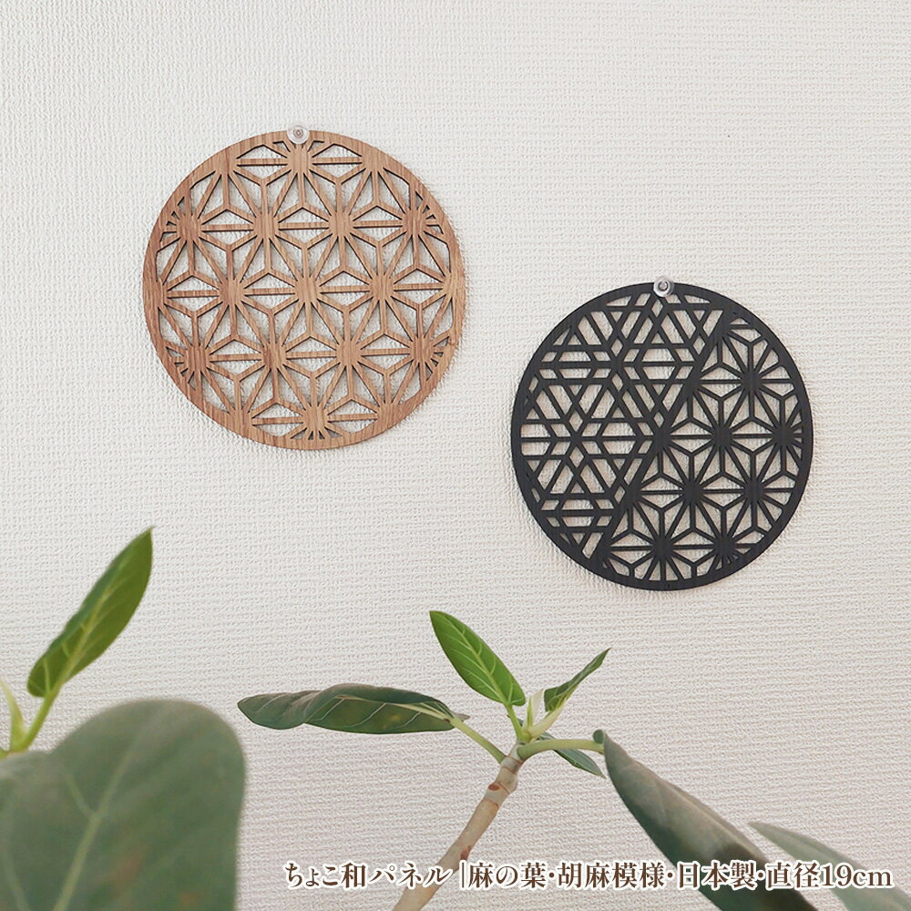 楽天市場】組子 麻の葉の通販