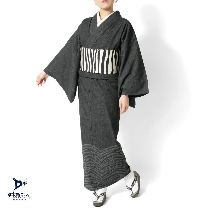 楽天市場】ゼブラ柄着物の通販