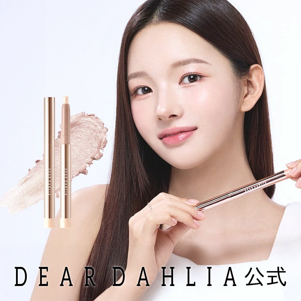 楽天市場】deardahlia シャドウの通販