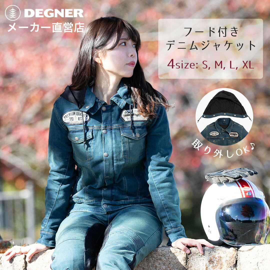 楽天市場】セットアップ レディース（バイクウェア・プロテクター