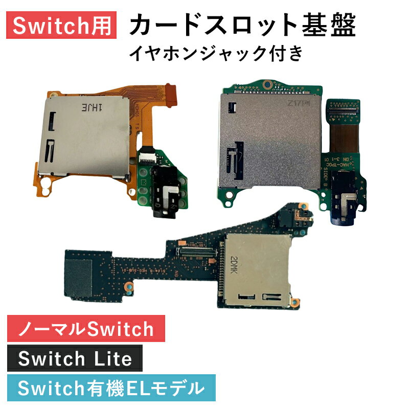 楽天市場】nintendo switch lite sd カードの通販