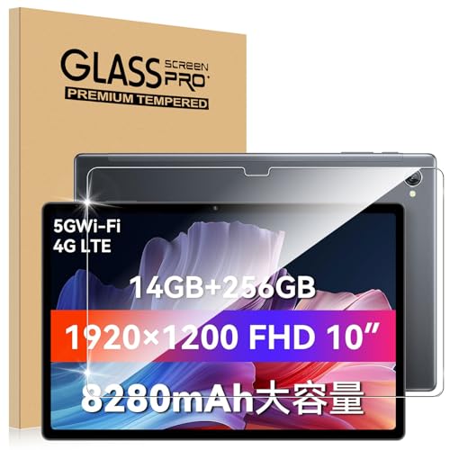 楽天市場】android15 タブレット（タブレット用液晶保護フィルム