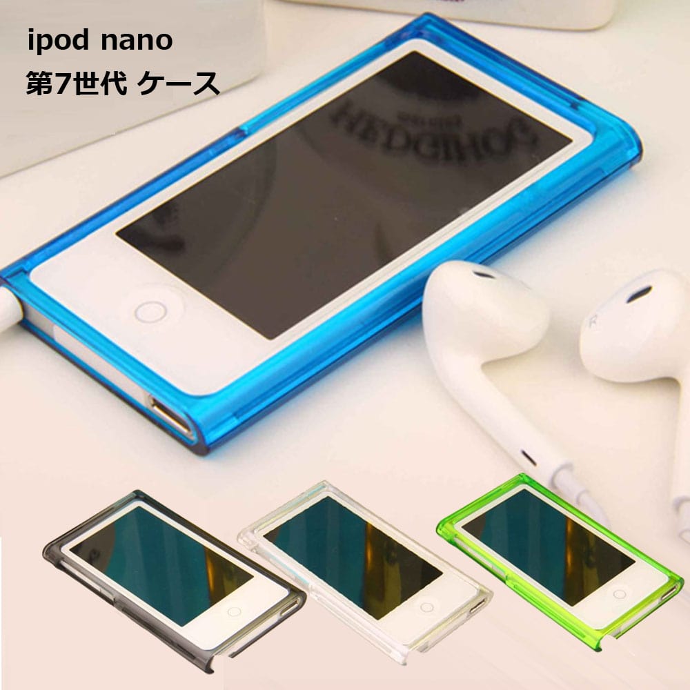 楽天市場】ipod nano 7世代グリーンの通販