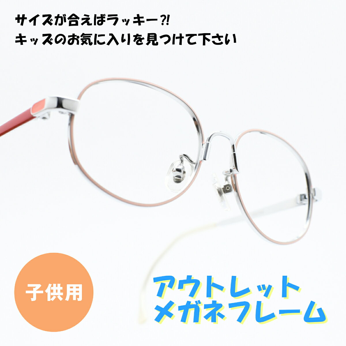 楽天市場】ペンタックス（眼鏡・サングラス｜バッグ・小物・ブランド