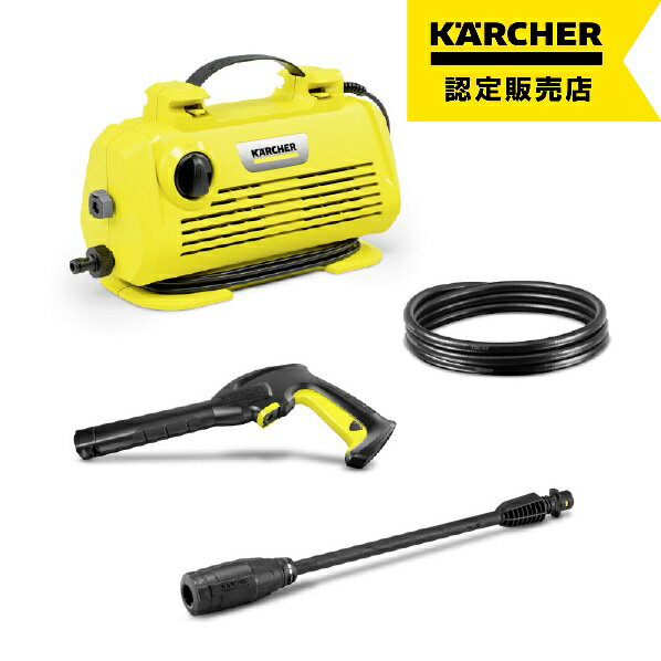 楽天市場】高圧洗浄機 ケルヒャー k2 classic plusの通販