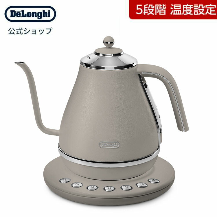 楽天市場】デロンギ delonghi kboe1230jgy 電気ケトル アイコナ温度
