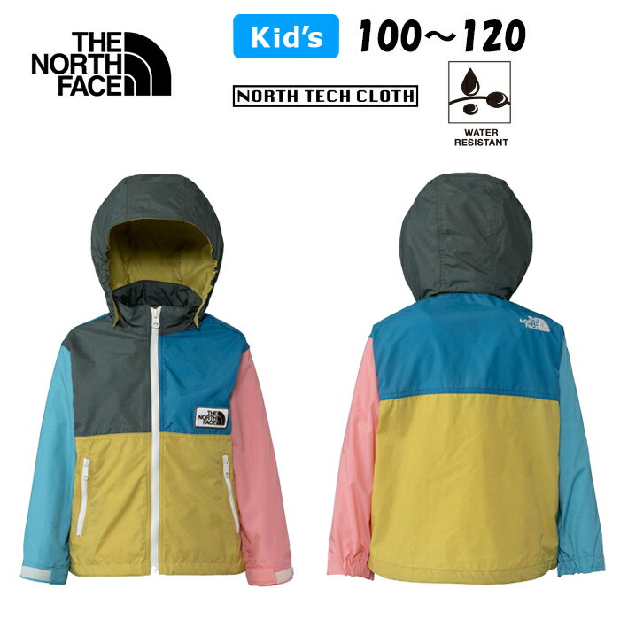 楽天市場】120cm（ブランドザ・ノース・フェイス・カラーマルチカラー