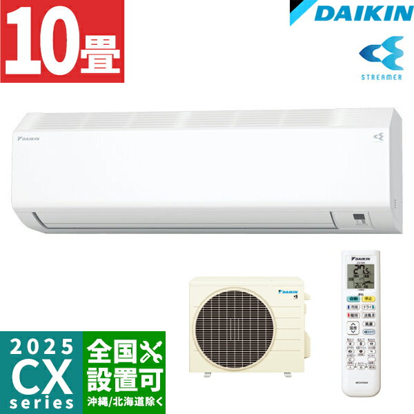楽天市場】ダイキン エアコン 10畳 自動お掃除の通販