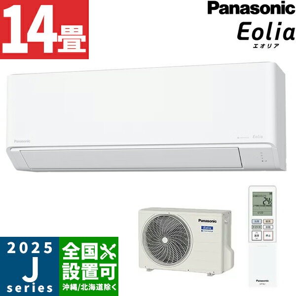 楽天市場】cs-401dj2（メーカーパナソニック）の通販