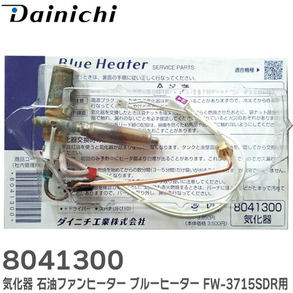 楽天市場】fw－4215sの通販