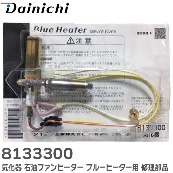 楽天市場】ダイニチ fw 7215 sdxの通販