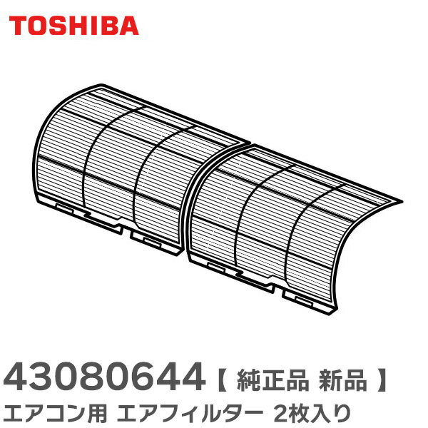 楽天市場】東芝 エアコン 取扱説明書（季節・空調家電｜家電）の通販