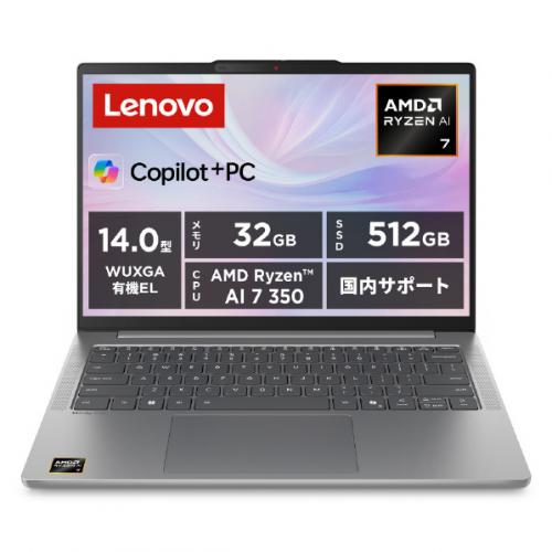 楽天市場】lenovo ideapad（メモリ容量32GB）（ノートPC｜パソコン