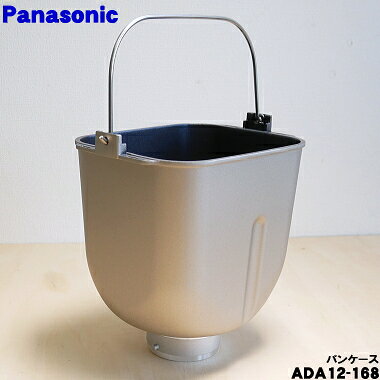 楽天市場】sd－bmt1001 ホームベーカリー 部品の通販