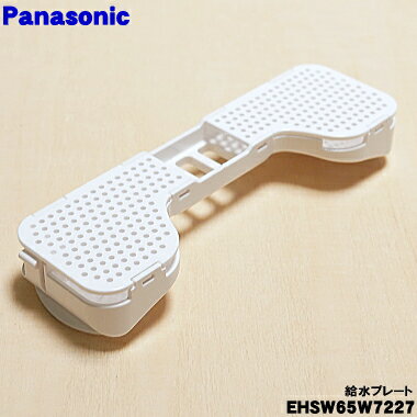 楽天市場】目元エステ パナソニック（家電）の通販