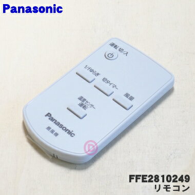 楽天市場】panasonic f-ck325の通販