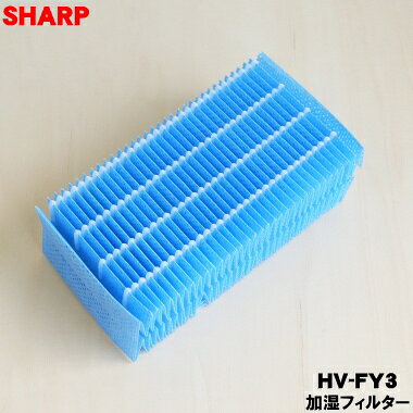 楽天市場】シャープ 加湿器 hv－e30－w 交換用フィルターの通販