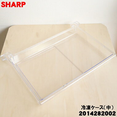 楽天市場】シャープ 冷蔵庫 部品 sj－gt50bの通販