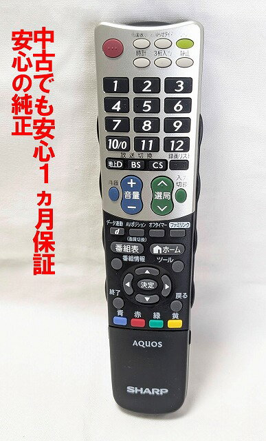 楽天市場】シャープ 液晶テレビ用 リモコン lc－32h7の通販