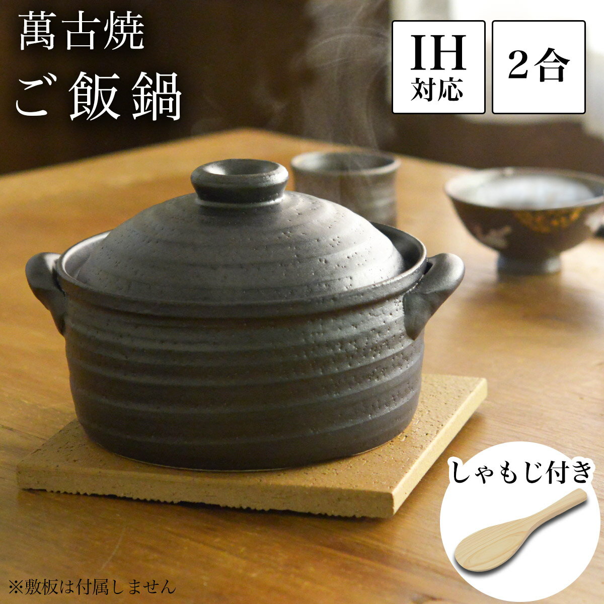 楽天市場】ラジエント 土鍋の通販